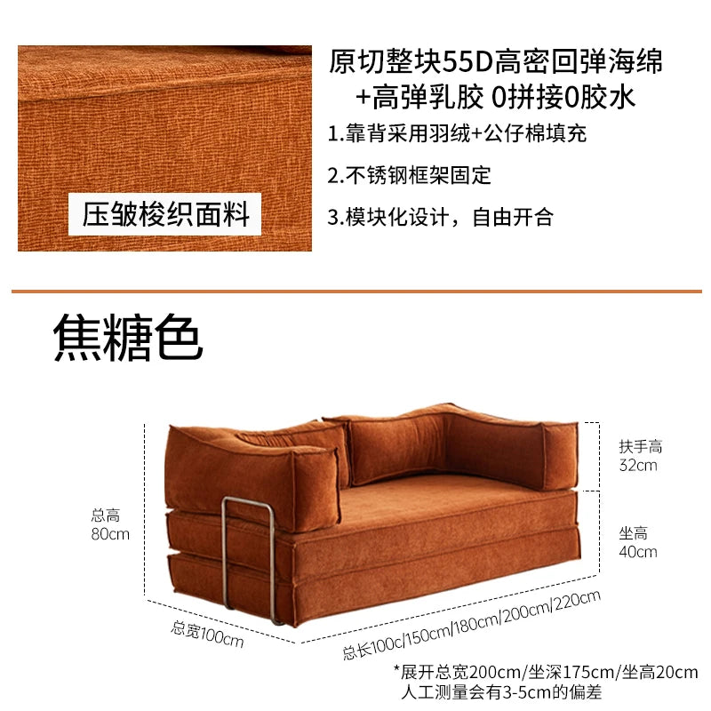 Modular Folding Sofa Bed – Retro Style Compression Lounge Sofa for Living Room & Bedroom