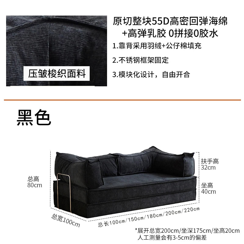Modular Folding Sofa Bed – Retro Style Compression Lounge Sofa for Living Room & Bedroom