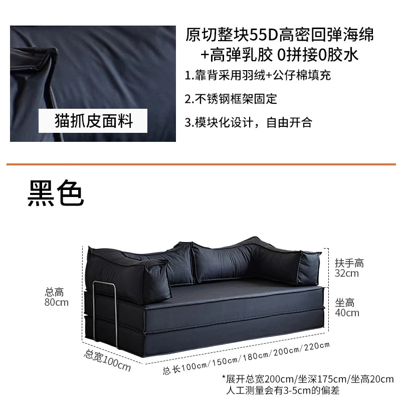 Modular Folding Sofa Bed – Retro Style Compression Lounge Sofa for Living Room & Bedroom