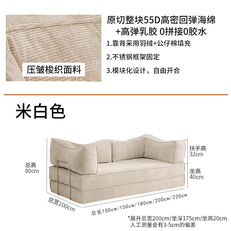 Modular Folding Sofa Bed – Retro Style Compression Lounge Sofa for Living Room & Bedroom