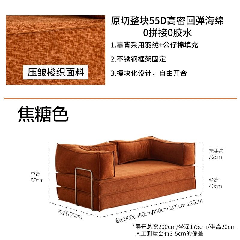 Modular Folding Sofa Bed – Retro Style Compression Lounge Sofa for Living Room & Bedroom