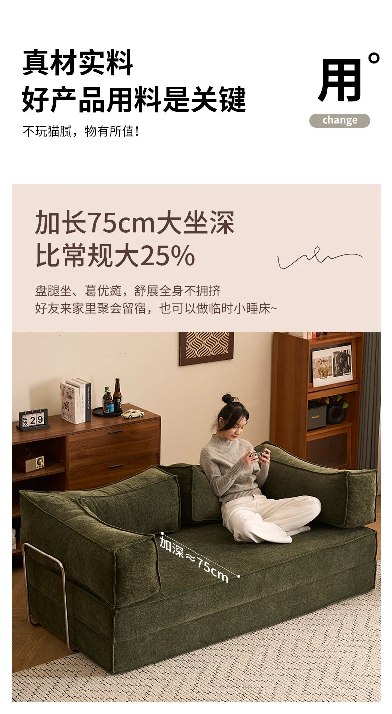 Modular Folding Sofa Bed – Retro Style Compression Lounge Sofa for Living Room & Bedroom