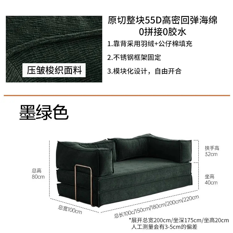 Modular Folding Sofa Bed – Retro Style Compression Lounge Sofa for Living Room & Bedroom