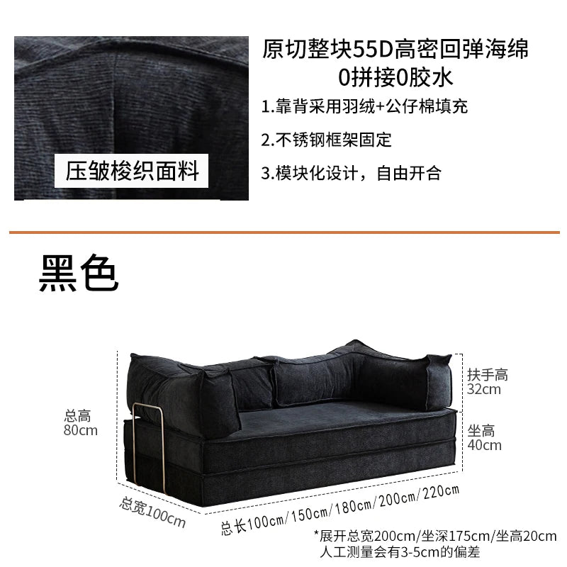 Modular Folding Sofa Bed – Retro Style Compression Lounge Sofa for Living Room & Bedroom