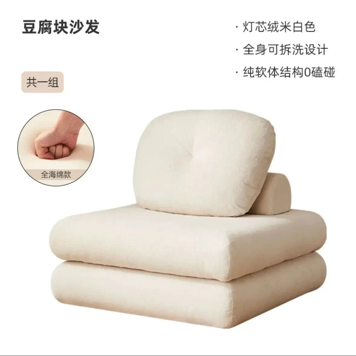 Fabric single sofa, sweet potato sofa bed, small-sized living room folding dual-use tatami, tofu block lazy sofa Manwatstore