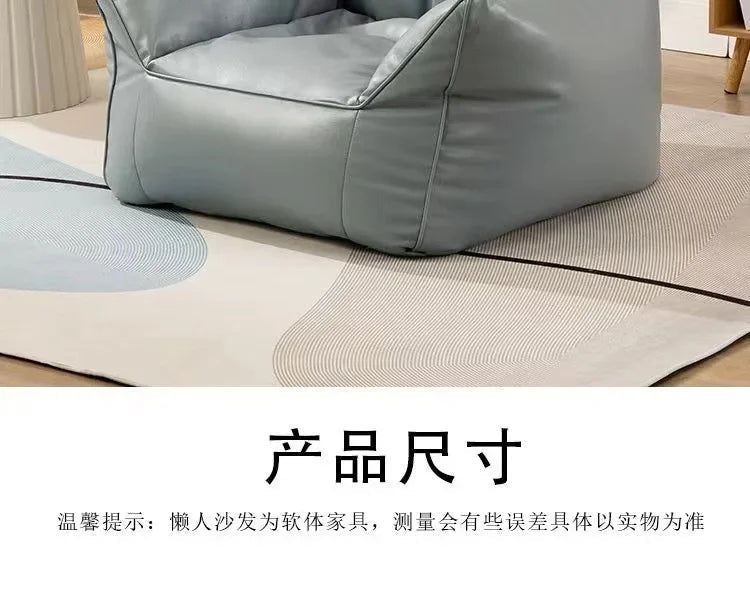 Luxury Leather Single-Person Bean Bag Sofa for Living Room, Bedroom, and Balcony – Comfortable Recliner &amp; Sleep Chair Bean Bag Chair Manwatstore