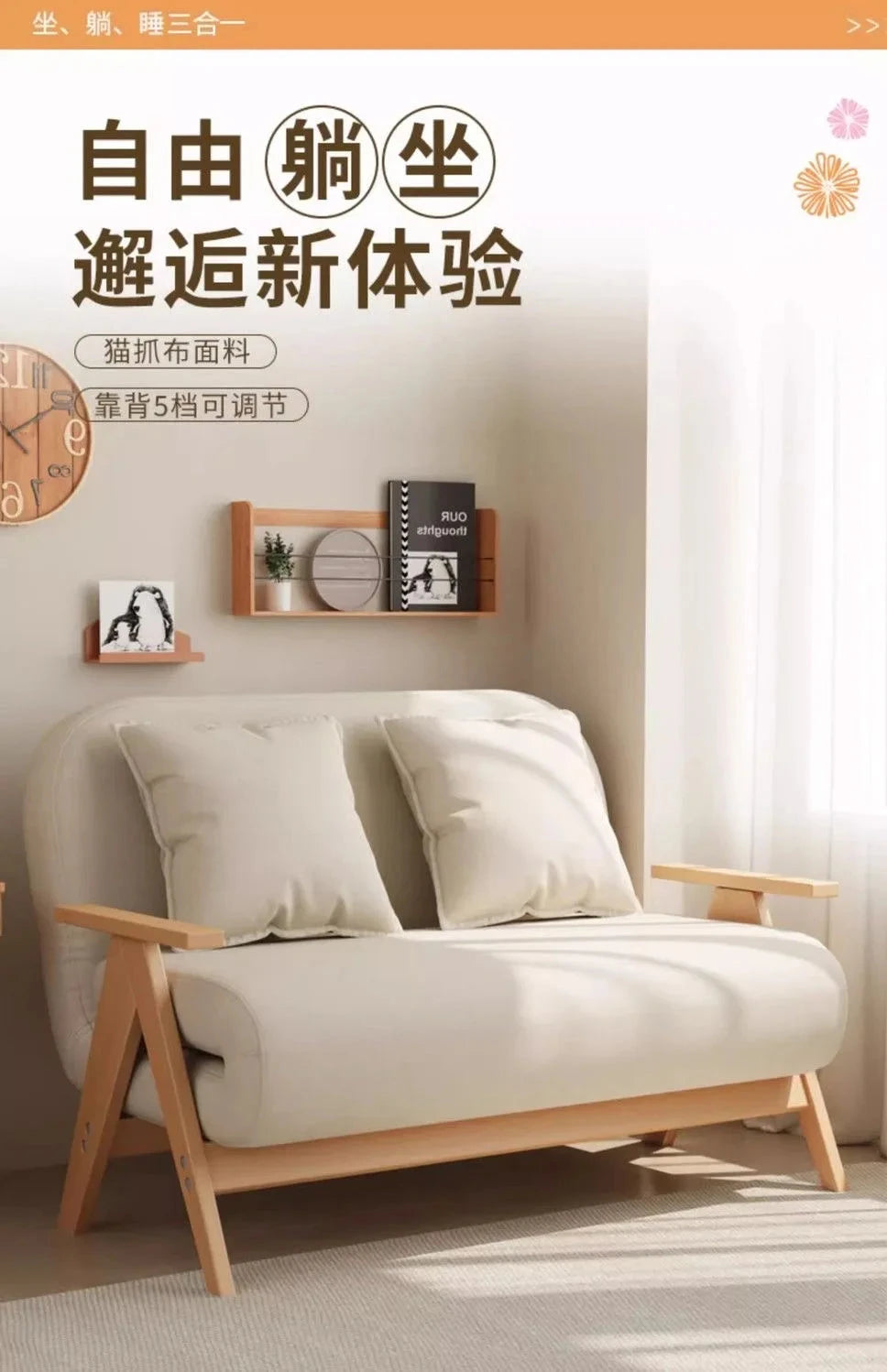 Multifunctional Solid Wood Folding Sofa Bed - Living Room Single Double Foldable Sofa 85/105/125 Cm Various Sizes Available Manwatstore