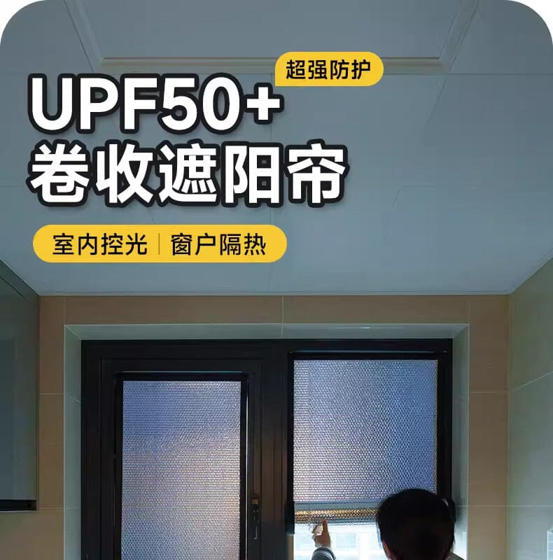 Reflective Window Insulation Film – Aluminium Foil Sun Shade Privacy Screen with UV &amp; Heat Protection Manwatstore