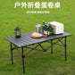 Sets Dining Camping Table Nordic Quality Waterproof Foldable Camping Table Portable Equipment Salon De Jardin Outdoor Furniture Manwatstore