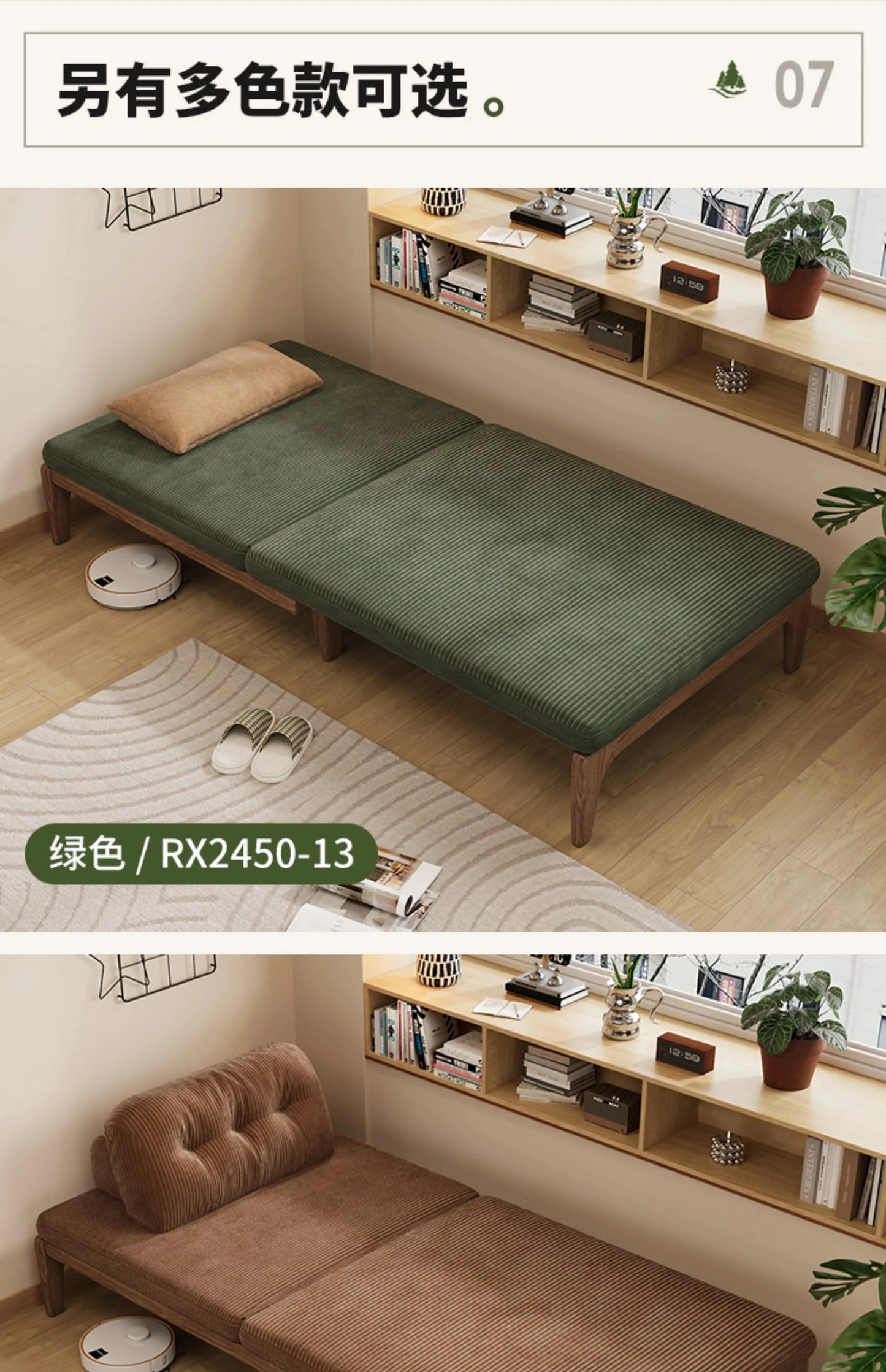 Solid Wood Folding Sofa Bed – Multifunctional Single Pull-Out Bed Manwatstore