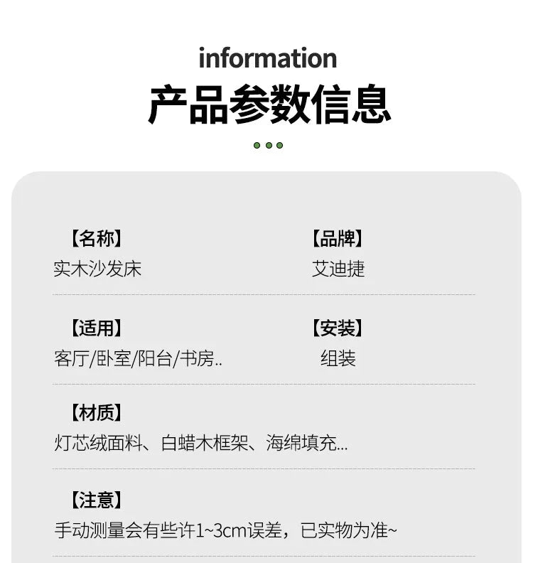 Solid Wood Folding Sofa Bed – Multifunctional Single Pull-Out Bed Manwatstore